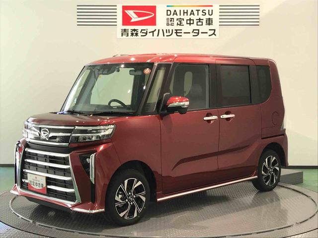 タントカスタムＸ（青森県）の中古車