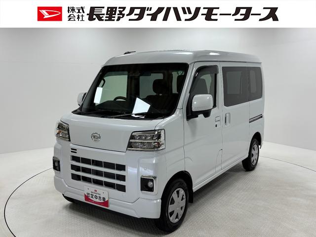 ハイゼットカーゴクルーズターボ（長野県）の中古車