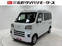 （長野県）の中古車