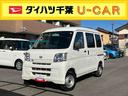 キーレスエントリー／ＥＴＣ／プライバシーガラス（千葉県）の中古車