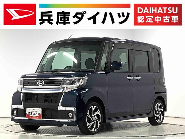 タントカスタムＲＳ　トップエディションＶＳ　ＳＡIII　雹害車両雹害車両　１年保証　ナビＴＶ　ドラレコ　ワンオーナー　ＥＴＣ　全方位カメラ　両側電動スライドドア　リアコーナーセンサー　運転席シートヒーター　ＵＳＢ　Ｂｌｕｅｔｏｏｔｈ　１５インチ純正アルミホイール（兵庫県）の中古車