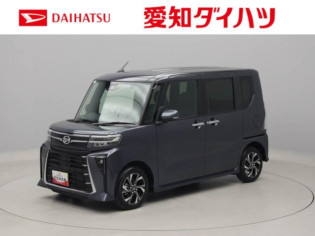 タントカスタムＸ衝突回避支援ブレーキ　車線逸脱警報　バックカメラ　両側電動スライドドア　キーフリー　プッシュスタート　ＬＥＤヘッドランプ　アルミホイール　アイドリングストップ　エアバック　ＡＢＳ　ＣＶＴ　イモビライザ（愛知県）の中古車