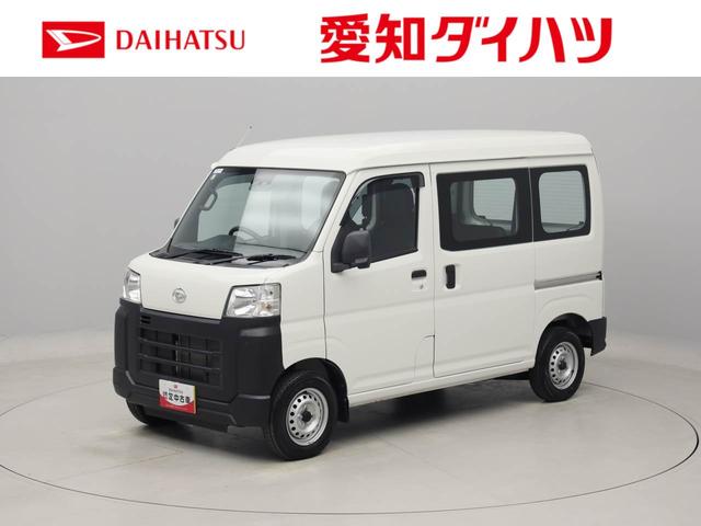 ハイゼットカーゴスペシャル　ＡＭ／ＦＭラジオ　両側スライドドアＡＭ／ＦＭラジオ　両側スライドドア（愛知県）の中古車