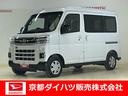 （京都府）の中古車