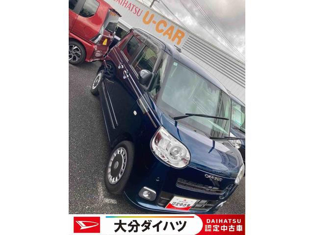 ムーヴキャンバスセオリーＧ　ｅｃｏ　ＩＤＬＥ非装着車　ワンオーナー走行距離無制限１２ヶ月保証付き　両側自動ドア　ブレーキサポート　ワンオーナー　シートヒーター　バックモニター　キーフリーキー　スマートキー　レーンアシスト　ＬＥＤヘッドランプ　衝突安全ボディ　記録簿（大分県）の中古車