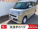 走行距離無制限１２ヶ月保証付き（大分県）の中古車