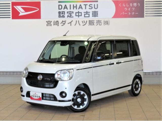 ムーヴキャンバスＧブラックアクセントリミテッド　ＳＡIII（宮崎県）の中古車