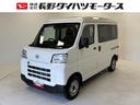 （長野県）の中古車