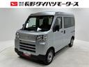 （長野県）の中古車