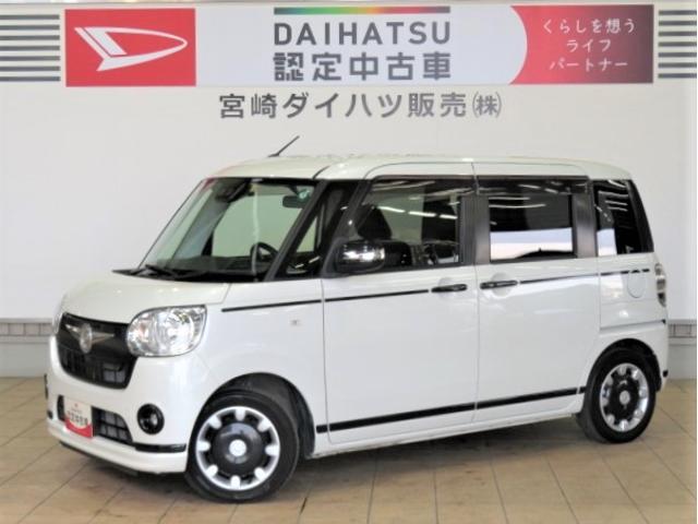 ムーヴキャンバスＸブラックアクセントリミテッド　ＳＡIII（宮崎県）の中古車