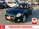 （山梨県）の中古車