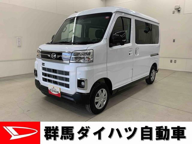 アトレーＲＳ　２ＷＤ両側電動スライドドア・ＬＥＤヘッドライト・スマートアシスト（群馬県）の中古車