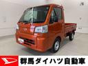 スマートアシスト（群馬県）の中古車