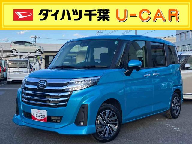 トールカスタムＧ衝突被害軽減ブレーキ／横滑り防止装置／アダプティブクルーズコントロール／両側パワースライドドア／オートライト／オートハイビーム／ＬＥＤヘッドライト／ホールドモード付電動パーキングブレーキ（千葉県）の中古車