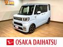 １年間距離無制限保証／衝突軽減ブレーキ／８インチナビ／ドラレコ／ＥＴＣ／両側電動スライドドア／後席モニター／純正１５インチナビ／ＬＥＤヘッドライト・フォグランプ／Ｂｌｕｅｔｏｏｔｈ／スマートキー／（大阪府）の中古車