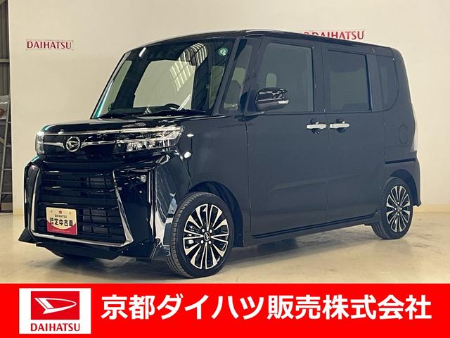 タントカスタムＲＳワンオーナー　衝突軽減ブレーキ　認定中古車　両側電動スライドドア　電動パーキングブレーキ　オートブレーキホールド機能　運転席助手席シートヒーター　オーディオレス車（京都府）の中古車