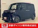 ワンオーナー　衝突軽減ブレーキ　認定中古車　両側電動スライドドア　電動パーキングブレーキ　オートブレーキホールド機能　運転席助手席シートヒーター　オーディオレス車（京都府）の中古車