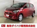 ダイハツ認定中古車　スマートアシスト付き　衝突被害軽減ブレーキ　前後誤発進抑制ブレーキ　まごころ保証付き　キーレスエントリー　コーナーセンサー　オートライト　電動ドアミラー（鳥取県）の中古車