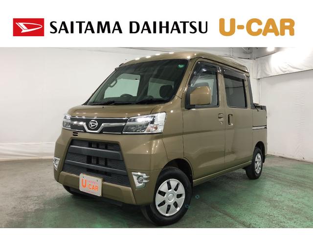 ハイゼットカーゴデッキバンＧ　ＳＡIII　修復歴／走行１４７１７キロ／ナビ１年保証距離無制限　走行距離１４７１７キロ　純正フルセグナビ　ブルートゥース　ドラレコ　純正フロアマット　ＬＥＤヘッドランプ　アイドリングストップ　スマートアシスト３　キーレスエントリー（埼玉県）の中古車