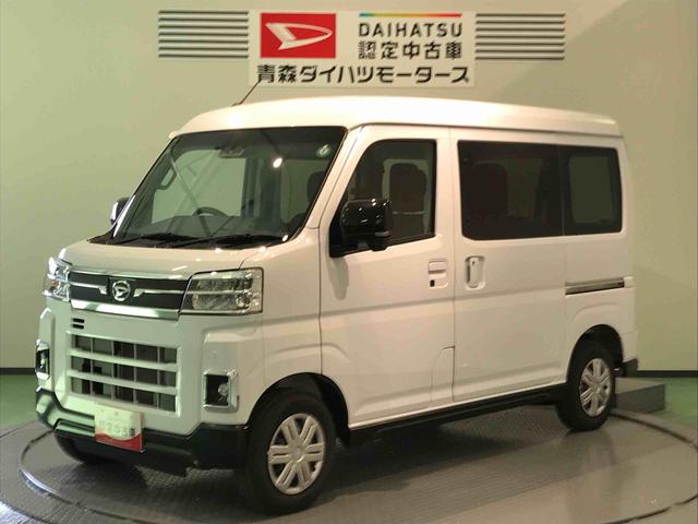 アトレーＲＳ（青森県）の中古車