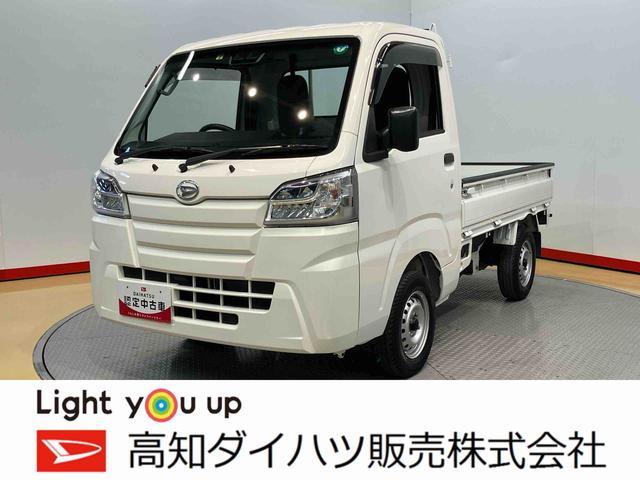 ハイゼットトラックスタンダード　農用スペシャルＳＡIIIｔオートライト　荷台作業灯（高知県）の中古車