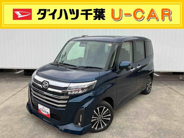 トールカスタムＧ　ターボ（千葉県）の中古車