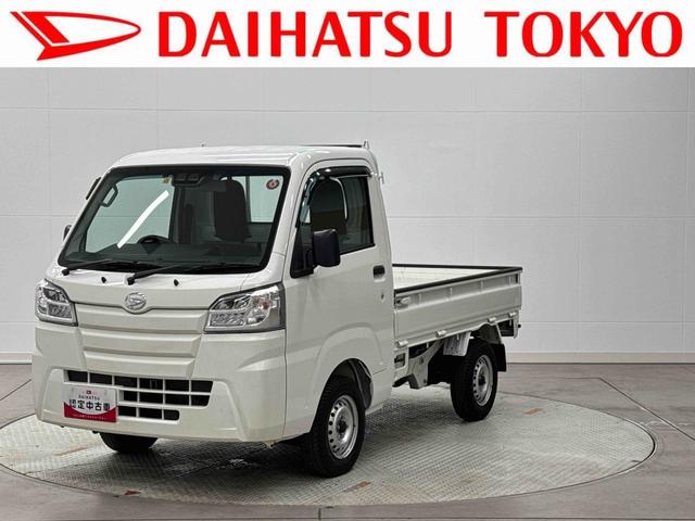 ハイゼットトラックスタンダードＳＡIIIｔ車検整備付・ＥＴＣ・衝突回避支援（東京都）の中古車