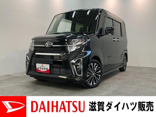 タントカスタムＲＳセレクション　９型ナビ　パノラマカメラ追突被害軽減ブレーキ　コーナーセンサー　両側電動スライドドア　レーダークルーズコントロール付　シートヒーター　９インチフルセグナビ　ＤＶＤ　Ｂｌｕｅｔｏｏｔｈ　ＵＳＢ　パノラマカメラ　前後ドラレコ（滋賀県）の中古車