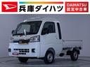 走行無制限１年保証　前後コーナーセンサー　ＣＶＴ車　３方開　荷台作業灯　オートマチックハイビーム　ＬＥＤヘッドライト　アイドリングストップ　プッシュスタート　横滑り防止装置　スマートアシスト（兵庫県）の中古車