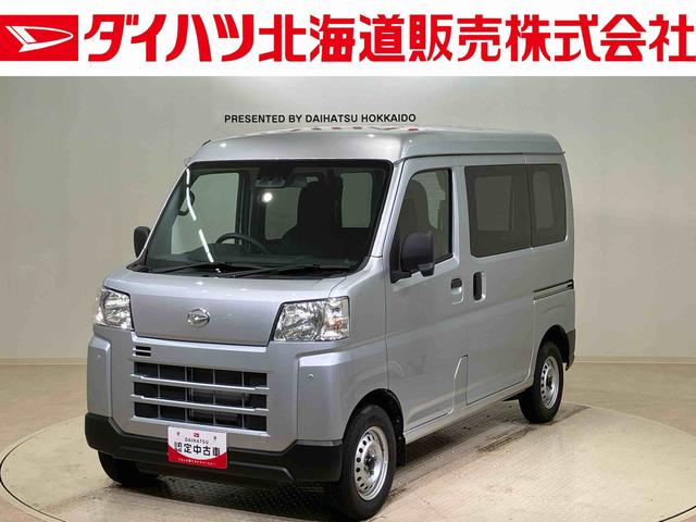 ハイゼットカーゴＤＸ（北海道）の中古車