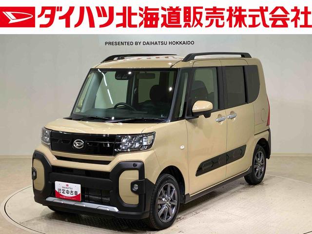 タントファンクロス４ＷＤ　アルミホイール　オートマチックハイビーム　衝突防止システム　レーンアシスト　スマートキー　記録簿　ワンオーナー　エアバッグ　エアコン　パワーステアリング　パワーウィンドウ　ＣＤ　ＡＢＳ（北海道）の中古車