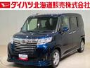 （北海道）の中古車