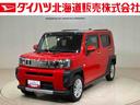 ４ＷＤ　ＥＴＣ　アルミホイール　スマートキー　記録簿　禁煙車　ワンオーナー　エアバッグ　エアコン　パワーステアリング　パワーウィンドウ　ＡＢＳ（北海道）の中古車