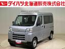 （北海道）の中古車