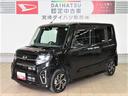 （宮崎県）の中古車