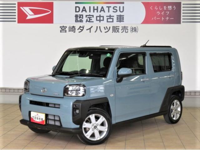 タフトＧ（宮崎県）の中古車