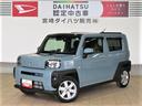 （宮崎県）の中古車