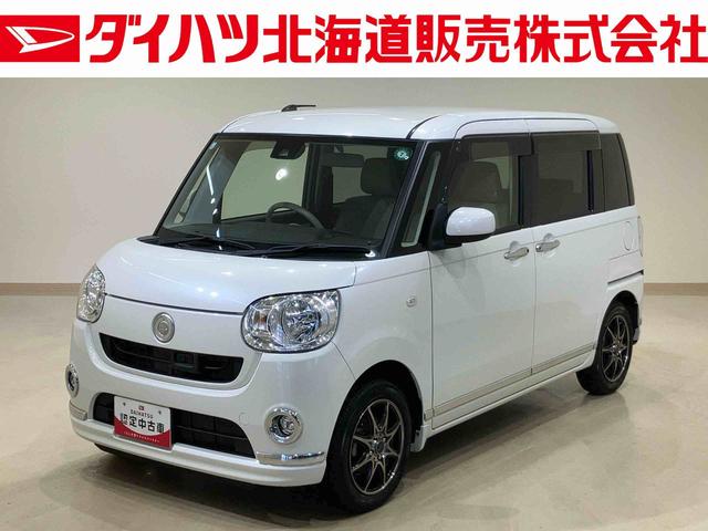 ムーヴキャンバスＸリミテッドメイクアップ　ＳＡII４ＷＤ　アルミホイール　衝突防止システム　レーンアシスト　スマートキー　記録簿　禁煙車　ワンオーナー　エアバッグ　エアコン　パワーステアリング　パワーウィンドウ　ＣＤ　ＡＢＳ（北海道）の中古車