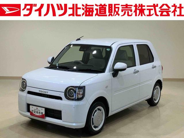 ミラトコットＧ　ＳＡIII（北海道）の中古車