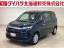 （北海道）の中古車