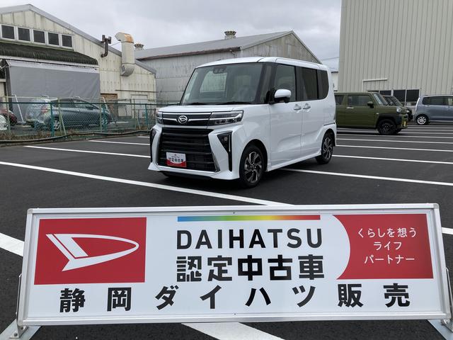 タントカスタムＸ１４インチアルミホイール　大型エアロバンパー　フルＬＥＤヘッドランプ　オート格納式カラードドアミラー　両側パワースライドドア（静岡県）の中古車