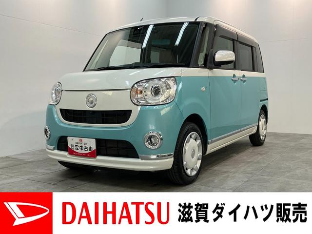 ムーヴキャンバスＧメイクアップＳＡ３　８型ナビ　パノラマカメラ　車検整備付追突被害軽減ブレーキ　スマアシ３　ＬＥＤ　スマートキー　両側電動スライドドア　８インチフルセグナビ　ＤＶＤ　Ｂｌｕｅｔｏｏｔｈ　ＵＳＢ　パノラマカメラ　ナビ連動ドラレコ（滋賀県）の中古車