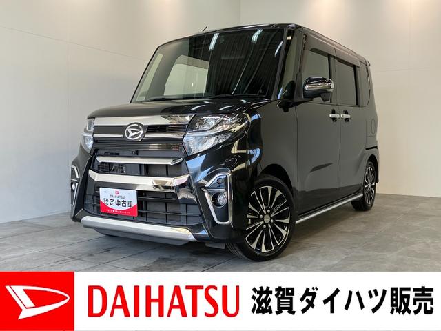 タントカスタムＲＳセレクション　９型ナビ　パノラマカメラ　クルコン追突被害軽減ブレーキ　コーナーセンサー　ＬＥＤ　電動スライドドア　レーダークルコン　シートヒーター　９型フルセグナビ　ＤＶＤ　Ｂｌｕｅｔｏｏｔｈ　　ＵＳＢ　パノラマカメラ　前後ドラレコ　後席モニター（滋賀県）の中古車