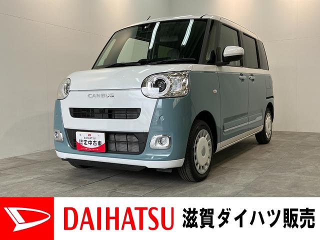 ムーヴキャンバスストライプスＧ　届出済未使用車　両側電動スライドドア追突被害軽減ブレーキ　スマアシ　コーナーセンサー　ＬＥＤ　スマートキー　両側電動スライドドア　前席シートヒーター　オートエアコン　ナビ取付時用バックカメラ（滋賀県）の中古車