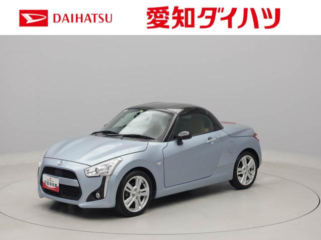 コペンローブ　Ｓ　メモリーナビ　ドライブレコーダー　キーフリー（愛知県）の中古車