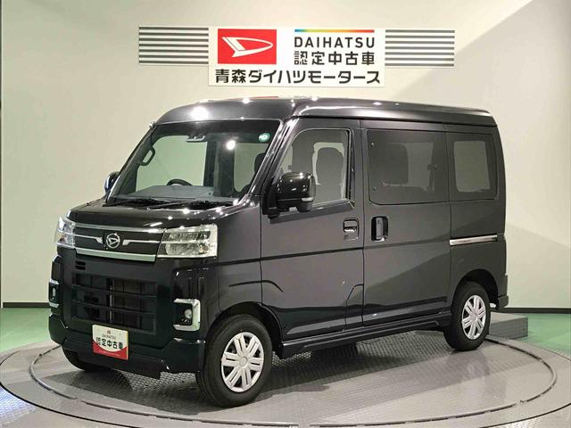 アトレーＲＳ（青森県）の中古車