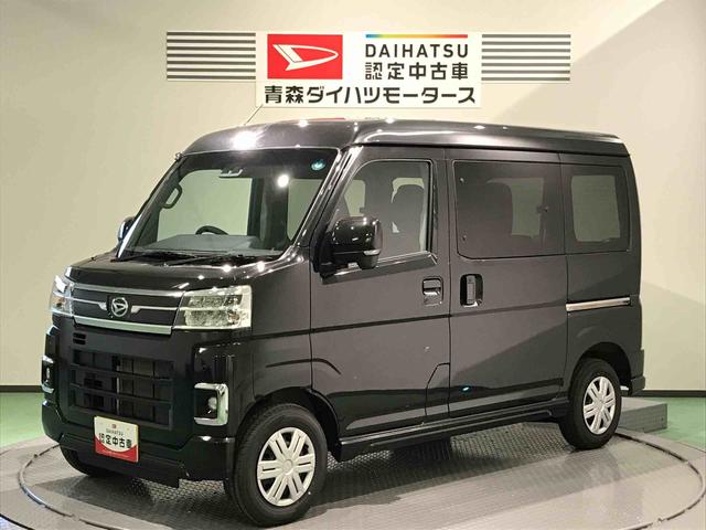 アトレーＲＳ（青森県）の中古車