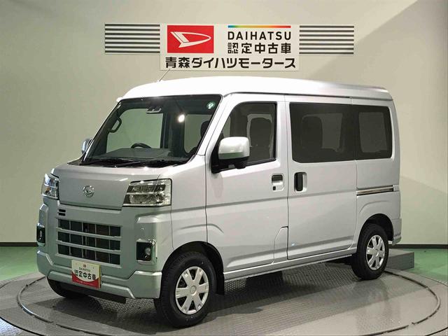 ハイゼットカーゴクルーズ（青森県）の中古車