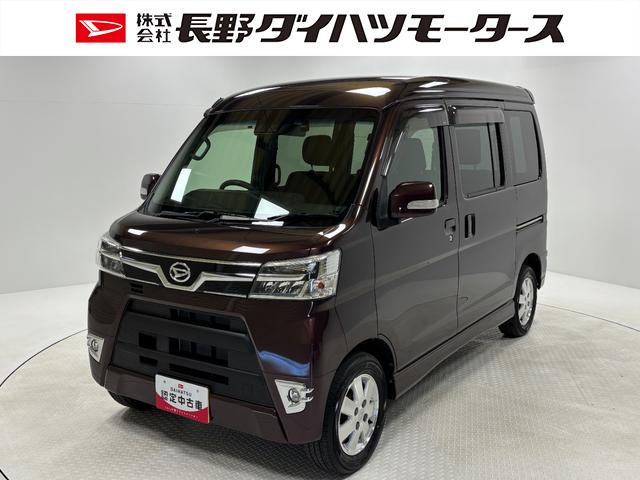 アトレーワゴンカスタムターボＲＳリミテッド　ＳＡIII（長野県）の中古車