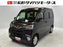 （長野県）の中古車